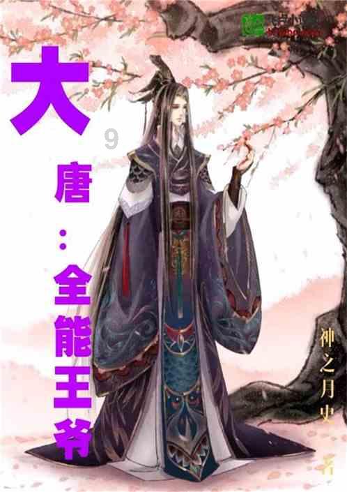 燃烧的蔬菜4新鲜战队